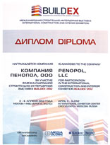 Diploma 3 Description